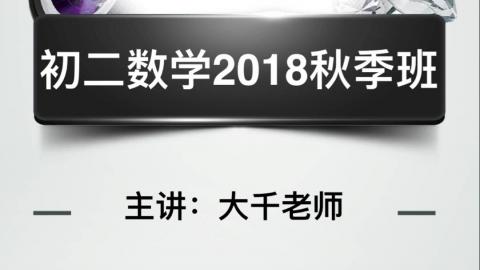 默认计划 