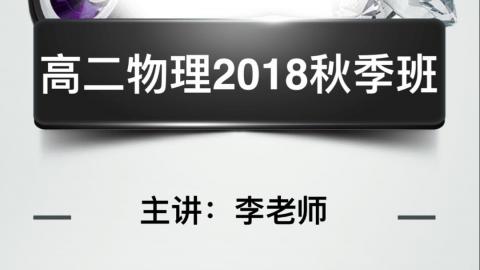 默认计划 