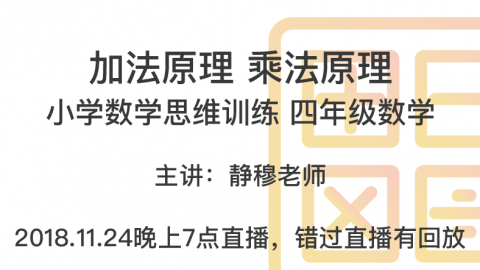 默认计划 
