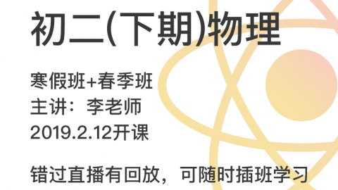 默认计划 