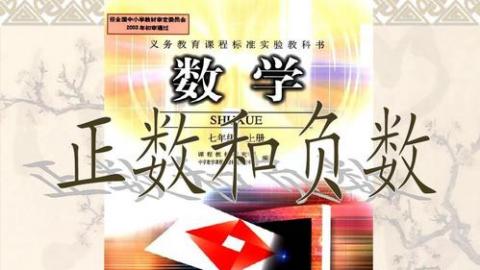 默认计划 