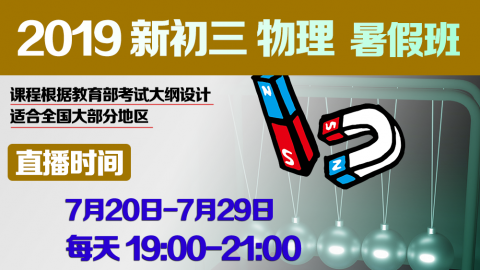 默认计划 