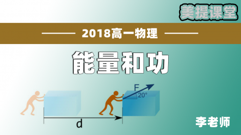 默认计划 