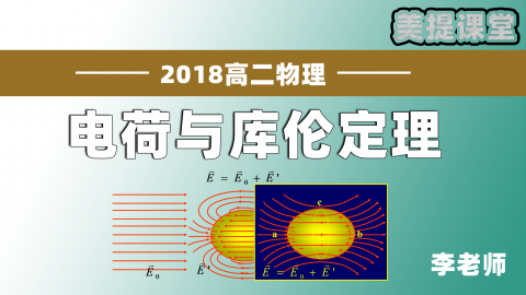 默认计划 