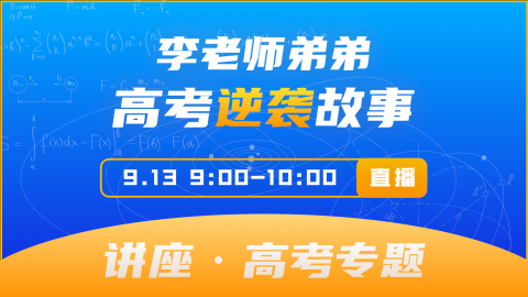 默认计划 