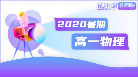 默认计划 
