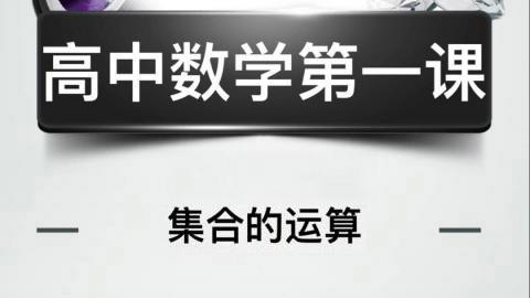 默认计划 