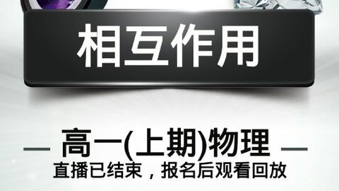 默认计划 