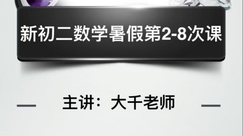 默认计划 