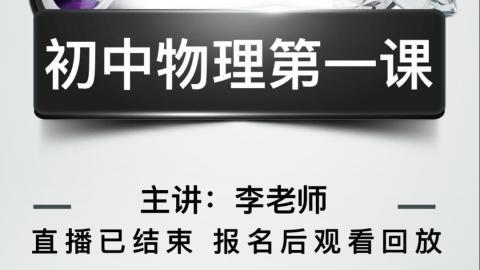 默认计划 